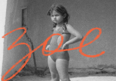 Выродова София