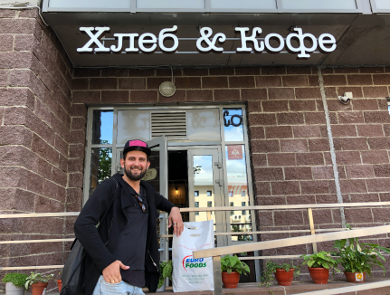 Багат Антон