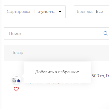 Снимок экрана 2024-05-21 113604.png